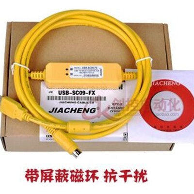 5pcs/lot USB-SC09-FX PLC Programming Cable For MitVsubishi c