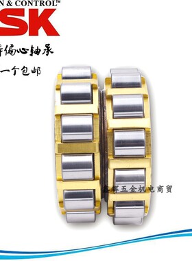 整体偏心轴承617YSX 618YSX 619YSX 620GXX Q621GXX 622GXX