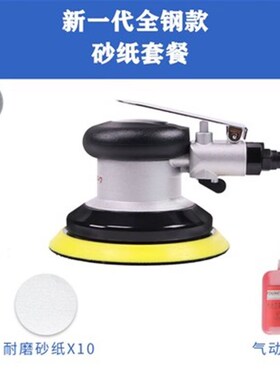 prima气动打磨机圆p形砂纸机全钢吸尘干磨机工业级气磨抛光机5寸