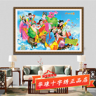 八仙过海十字绣新款铁拐李汉钟离吕洞宾张果老何仙姑V全砖5d钻石