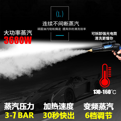 速发家电b多功能一体机空调清洗机冷热水高温高压地暖脉冲蒸汽清