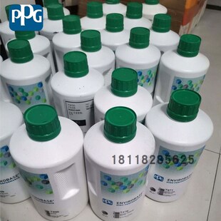 PPG达壮色母T4311绿蓝T4321x黄T4341透明铁红T4342洋红T4343有机