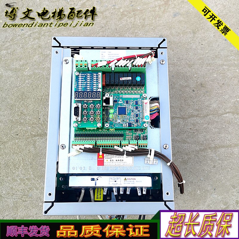 新时达扶梯变频器AS330n 4T0011AS330 4T07P5/AS320 4T0015/秒