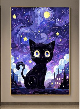 2024新款DIY方钻满钻钻石画梵高紫F色星空黑色猫咪贴钻印花钻石绣