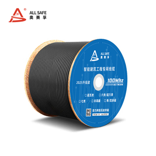 SFTPBK 奥赛孚 超六类双屏蔽网线 ASF W6305A
