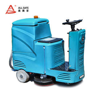 45B 奥赛孚 ALLSAFE 洗地机 ASF