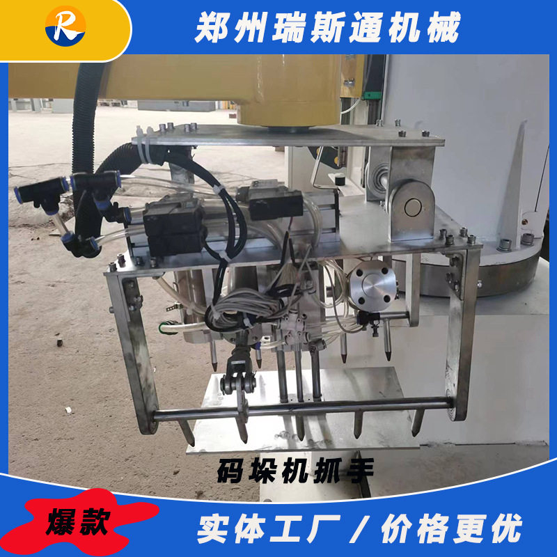 厂家直销04不锈钢码垛机抓手纸箱编织袋抓手桶装抓手长期供应现货
