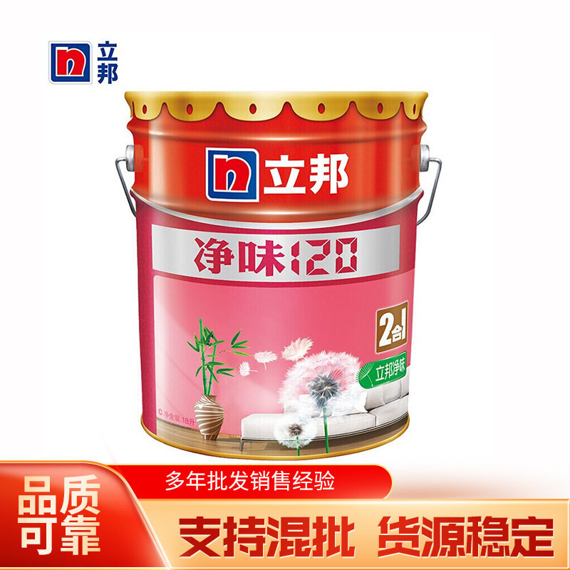 厂家直销味120二合一内墙乳胶漆 大容量净味墙面漆 水溶性乳胶漆