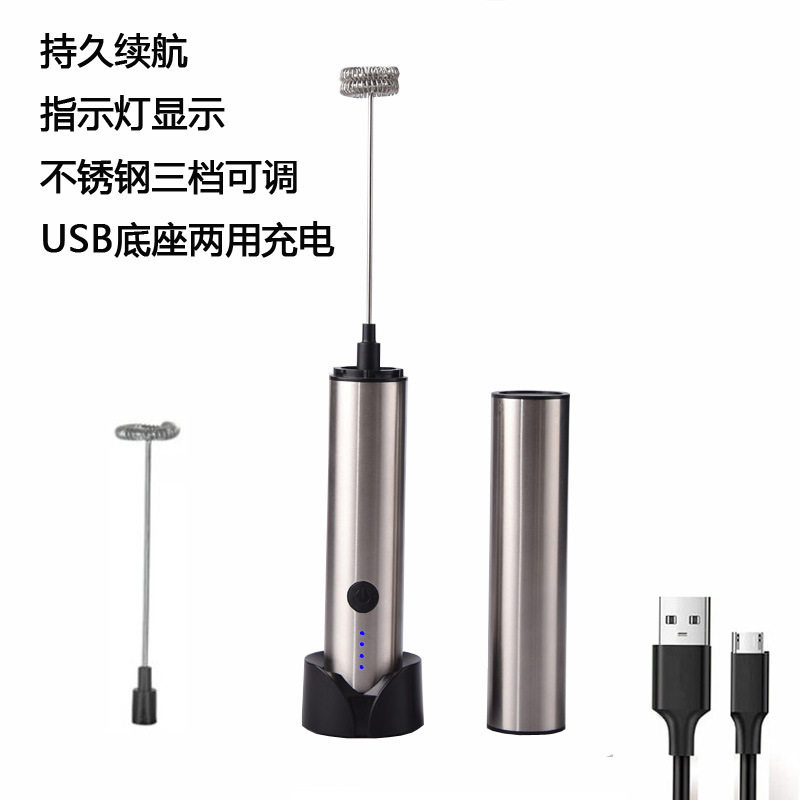 厂家直销咖啡打发机电动牛奶搅拌棒手持起泡器打沫器拉花小型迷你