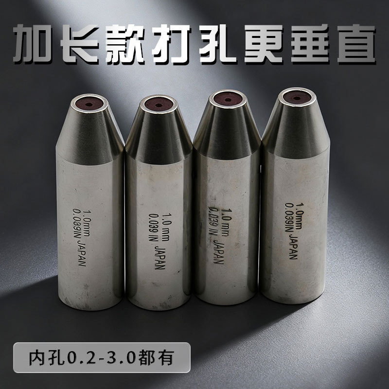 厂家直销孔机导向器打孔机红宝石眼膜铜管细孔放电导丝嘴42长模具
