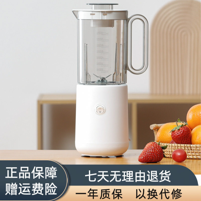 厂家直销破壁机家用辅食研磨搅拌机豆浆果蔬榨汁机电动果汁料理机