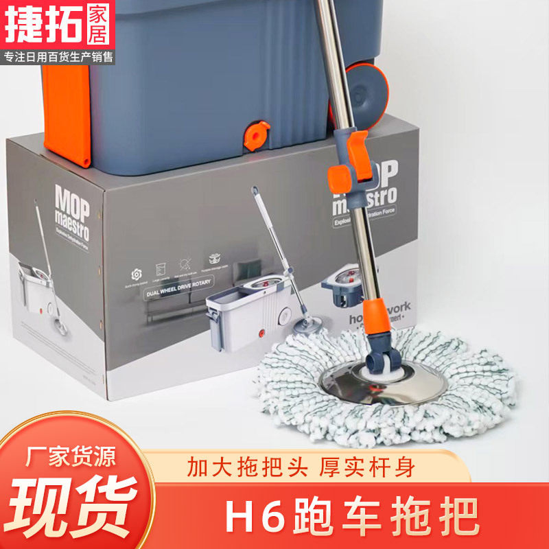 厂家直销双驱动免手洗旋转拖把干湿两用拖地大头拖把吸水甩干拖布