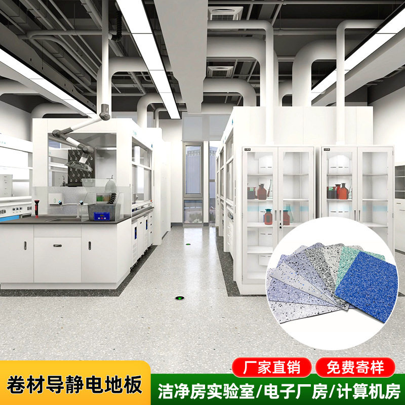 厂家直销静电地板 耐磨防水阻燃计算机房电子车间商用防静电地胶