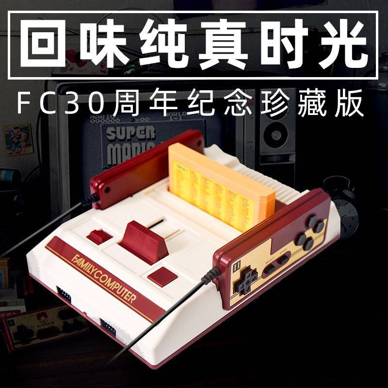 厂家直销新品HB101插卡红白机FC电视游戏机RS-37内置游戏双人对战