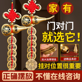 铜葫芦五帝钱化解门对门纯铜葫芦真品铜钱挂件入户门卧室厨房厕所