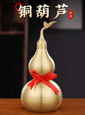 开口光面客厅工艺品摆件黄铜中式