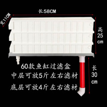 鱼缸龟缸上滤干湿分离过滤盒周转箱滴流盒静音增氧上置水族过滤器