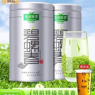 【2024新茶】碧螺春茶叶特级苏州绿茶浓香型明前毛尖自己喝礼盒装