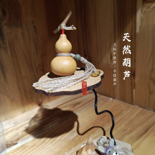 御匏坊天然文玩手捻素小葫芦棉绳葫芦形手把件带龙头汽车家居摆件