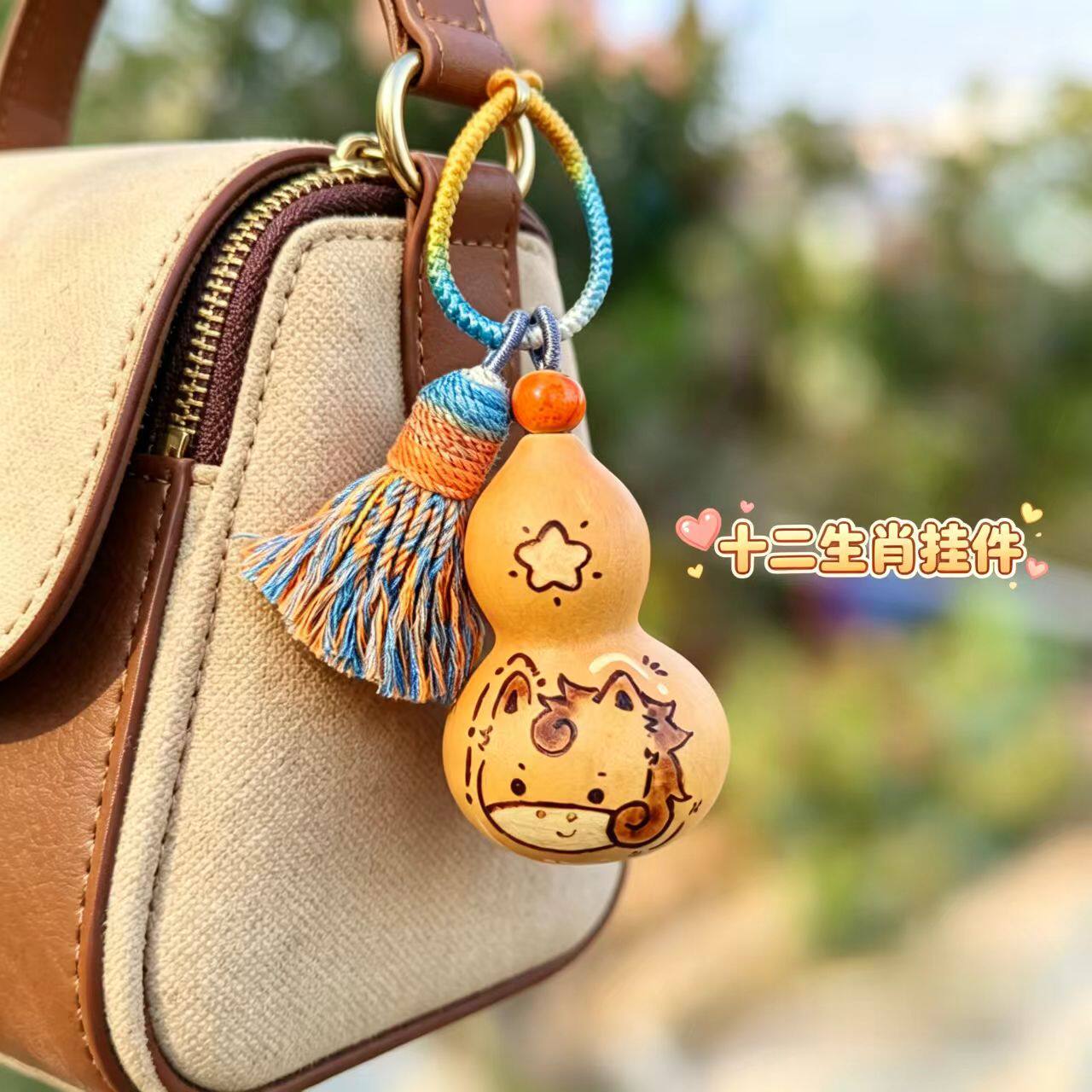 天然葫芦手工烙画卡通可爱十二生肖挂件包挂钥匙扣国潮批发摆摊热