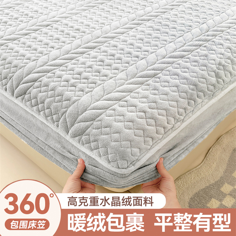 定制绒豆豆床笠1.1*1.2*1.3*1.4*1.5*1.6*1.8*1.9*2m水晶绒保护套