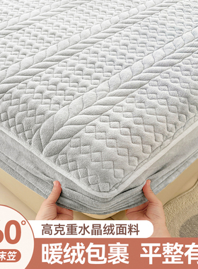 定制绒豆豆床笠1.1*1.2*1.3*1.4*1.5*1.6*1.8*1.9*2m水晶绒保护套