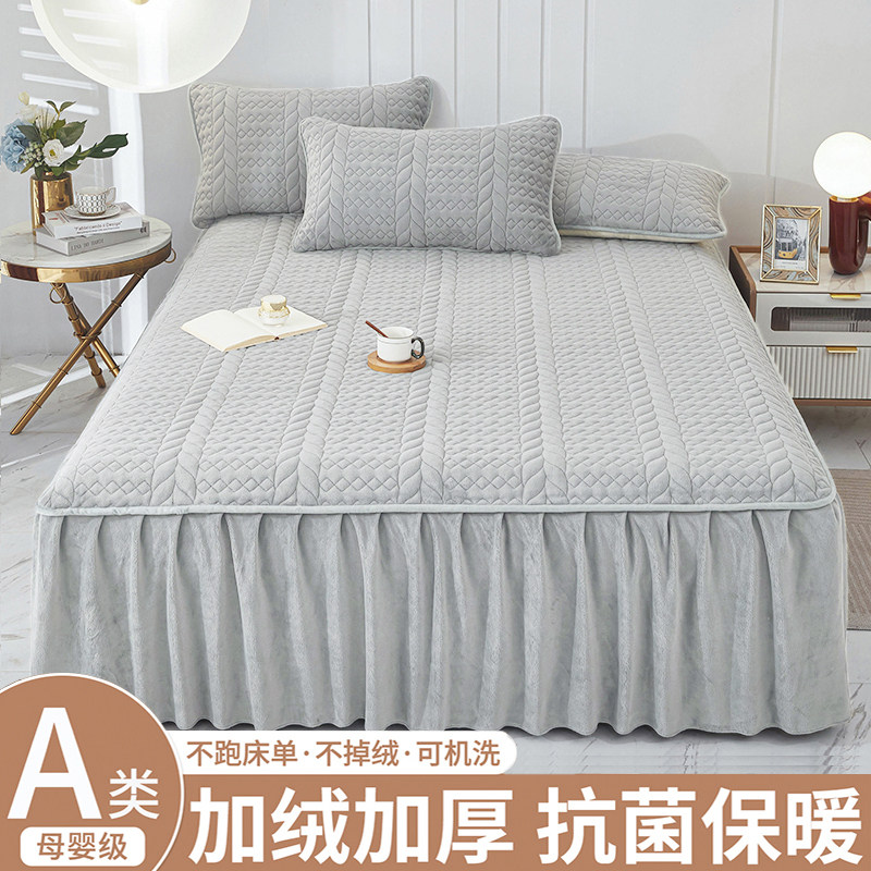 牛奶绒床裙单件冬季加厚珊瑚绒保暖床单席梦思保护罩防滑加绒床罩,床上用品,床裙,淘宝优惠券,粉丝福利购,淘宝优惠卷