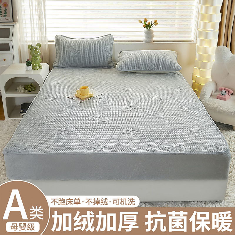 定制绒豆豆床笠1.1*1.2*1.3*1.4*1.5*1.6*1.8*1.9*2m水晶绒保护套