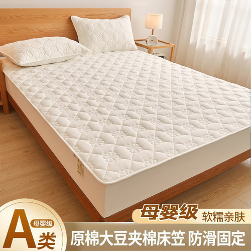 定制a类夹棉床笠1.1*1.3*1.4*1.5*1.6*1.9*2米席梦思床垫保护罩套