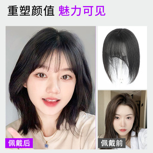 假发片女头顶补发块全真人发丝自然蓬松遮盖白发轻薄无痕假发贴片