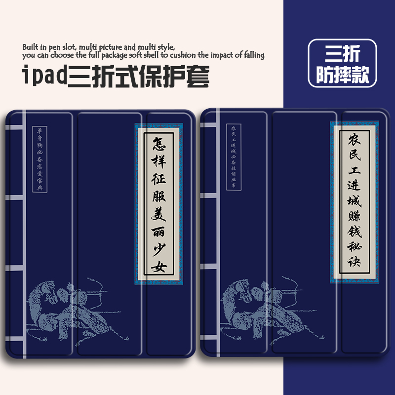 三折硅胶华为苹果全包保护套宣果