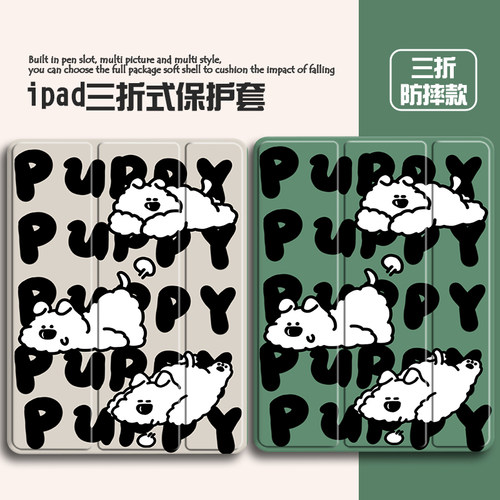 三折硅胶卡通联想全包保护套