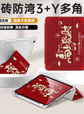 适用小米7S Pro保护壳平板5/6pro带笔槽卡通小米6spro透明红米RedmiPadSE11寸3Y型防摔小米7全包11.2寸