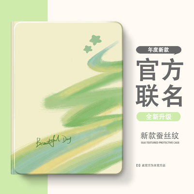 小米平板7/7pro3+Y折保护壳6sPro带笔槽5pro/4plus软壳1/2/3/红米padse/padPro/m7适用12.4寸6max三折保护壳