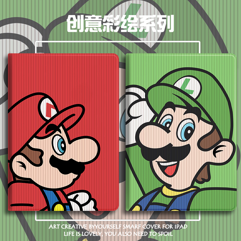 带笔槽硅胶卡通联想全包保护套