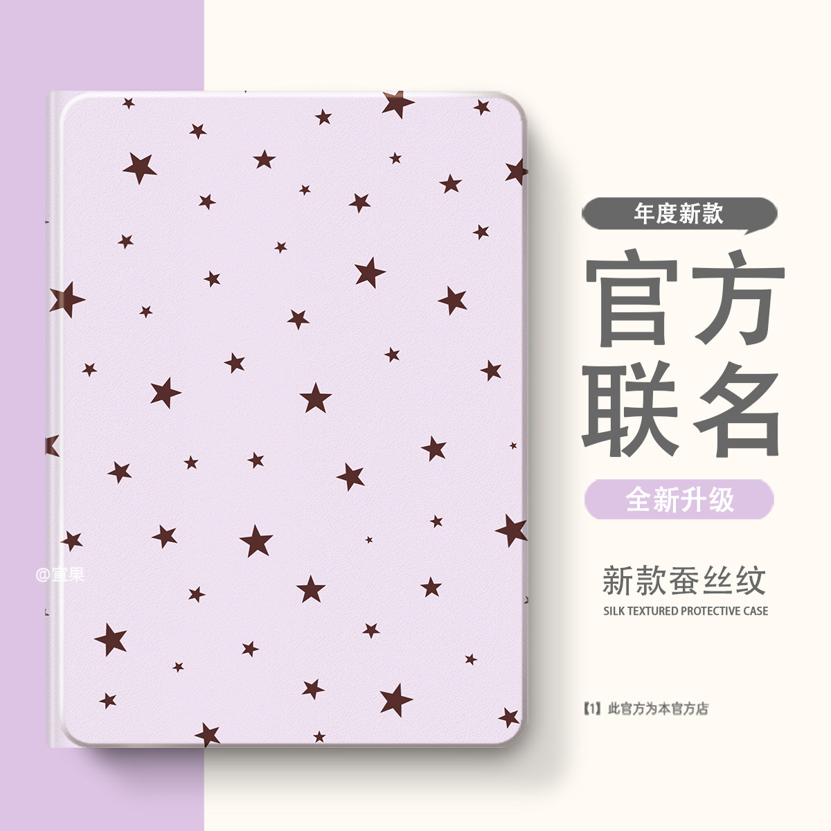 适用华为荣耀平板硅胶防摔保护套