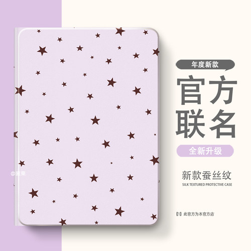 适用华为荣耀平板硅胶防摔保护套