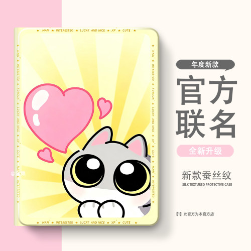 适用于2025联想小新Pad11保护套gt平板壳plus拯救者Y900二12.1三Pro四2024启天K10五k11c代ai笔槽13昭阳12.7