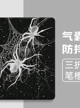 适用苹果ipadpro2424保护套新款2023平板电脑ipad10/9保护壳带笔槽air4/3/2卡通11英寸mini6全包air5三折气囊