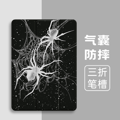 硅胶卡通华为全包保护套
