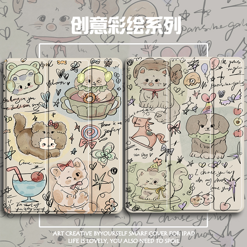 三折硅胶卡通联想全包保护套