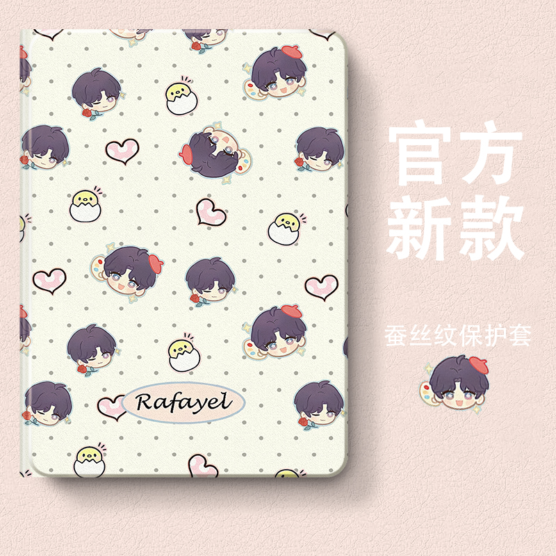 硅胶卡通小度全包保护套