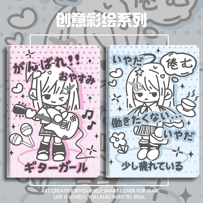 宣果硅胶卡通OPPO全包保护套