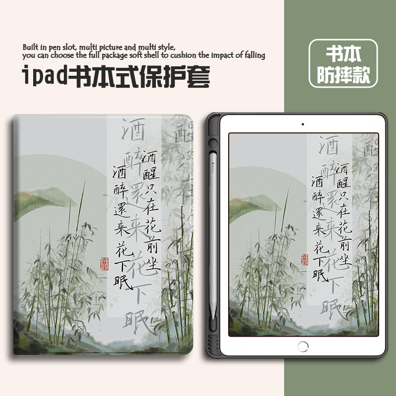 宣果硅胶卡通联想全包保护套