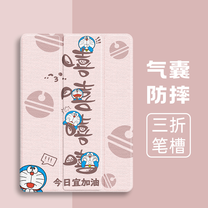 三折硅胶卡通华为全包保护套