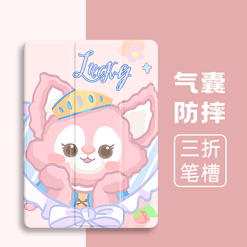 硅胶卡通联想全包保护套