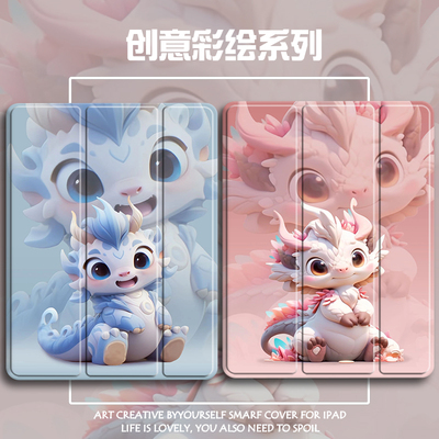 适用于联想小米三折保护套全包