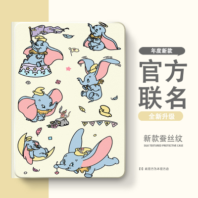 ipadmini7保护套2025平板电脑保护壳ipad10/911寸带笔槽air5透明2025平板九代air3全包2防弯摔