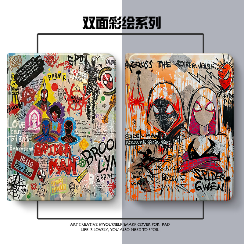 硅胶卡通联想全包保护套