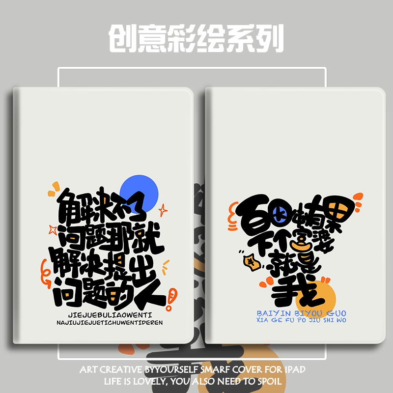 带笔槽硅胶卡通联想全包保护套